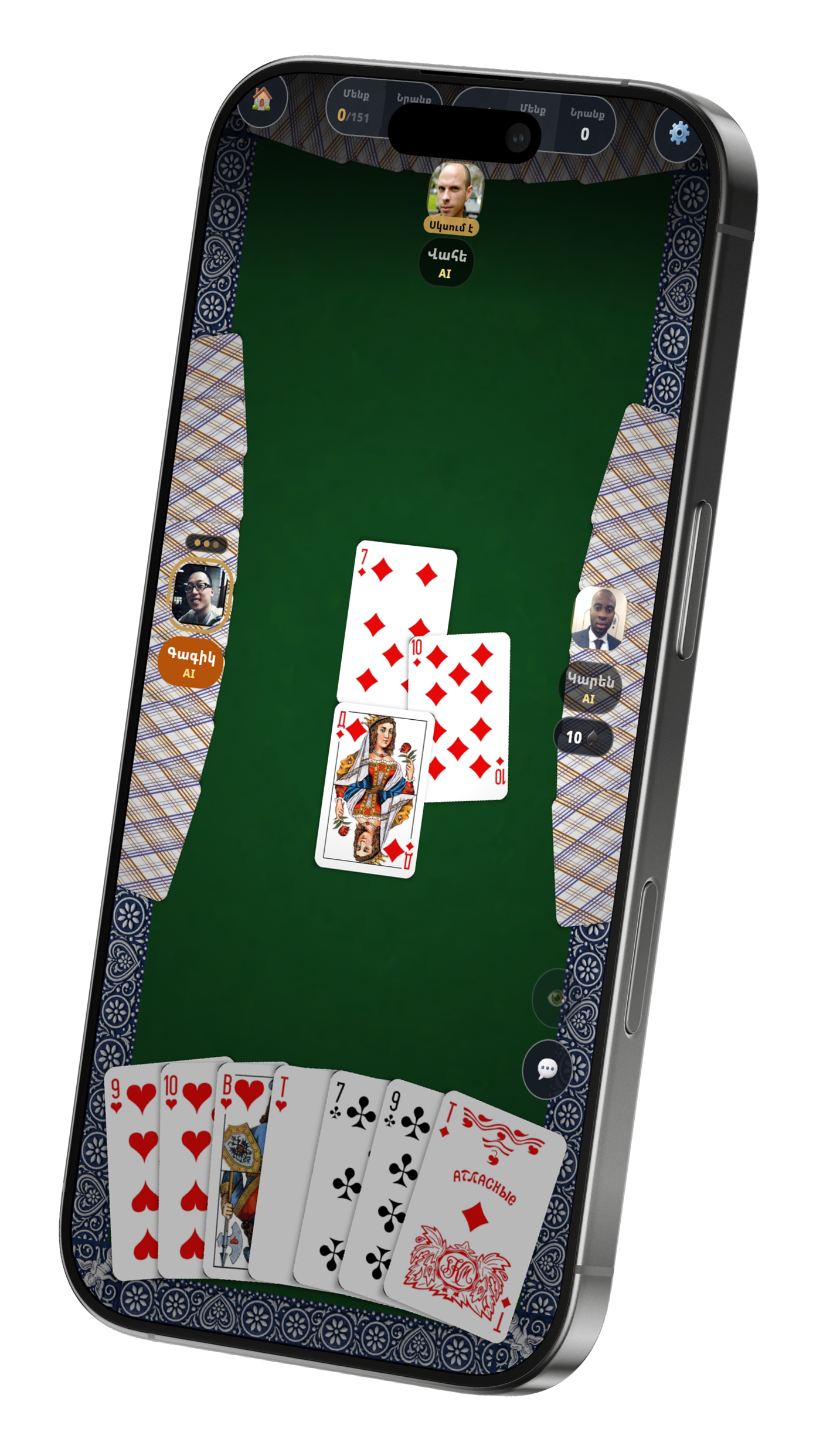 Blotify 2v2 Table