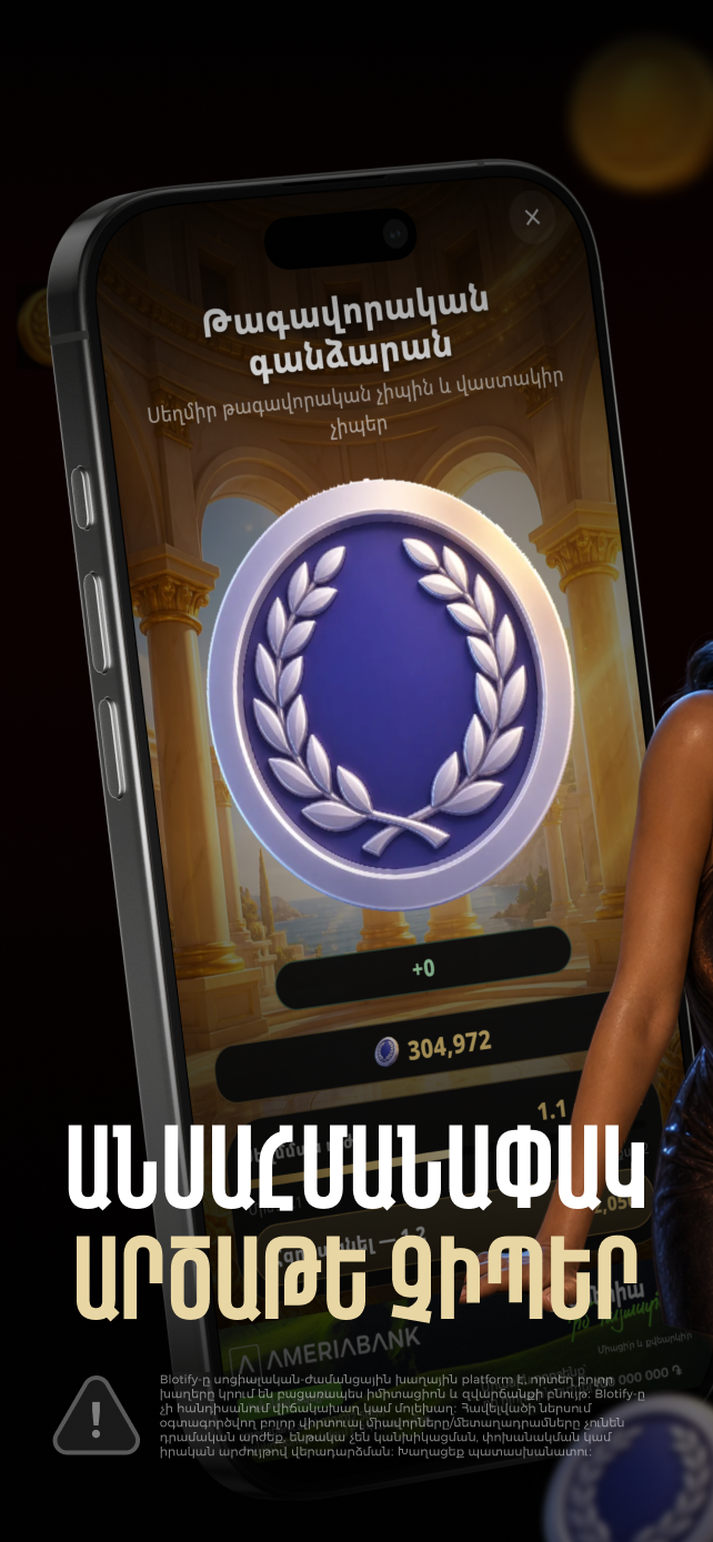 Avatars & Borders